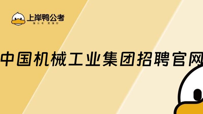 行业背景：机械配件自动化设备的崛起