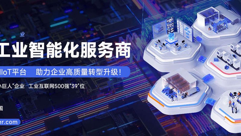 精密设备保养：如何确保加工精度与设备寿命